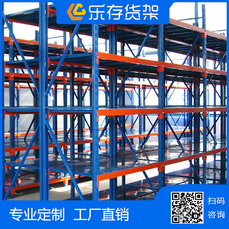 赣州货架厂-乐存货架-仓储货架-轻型货架-工业货架-仓库货架-展示货架