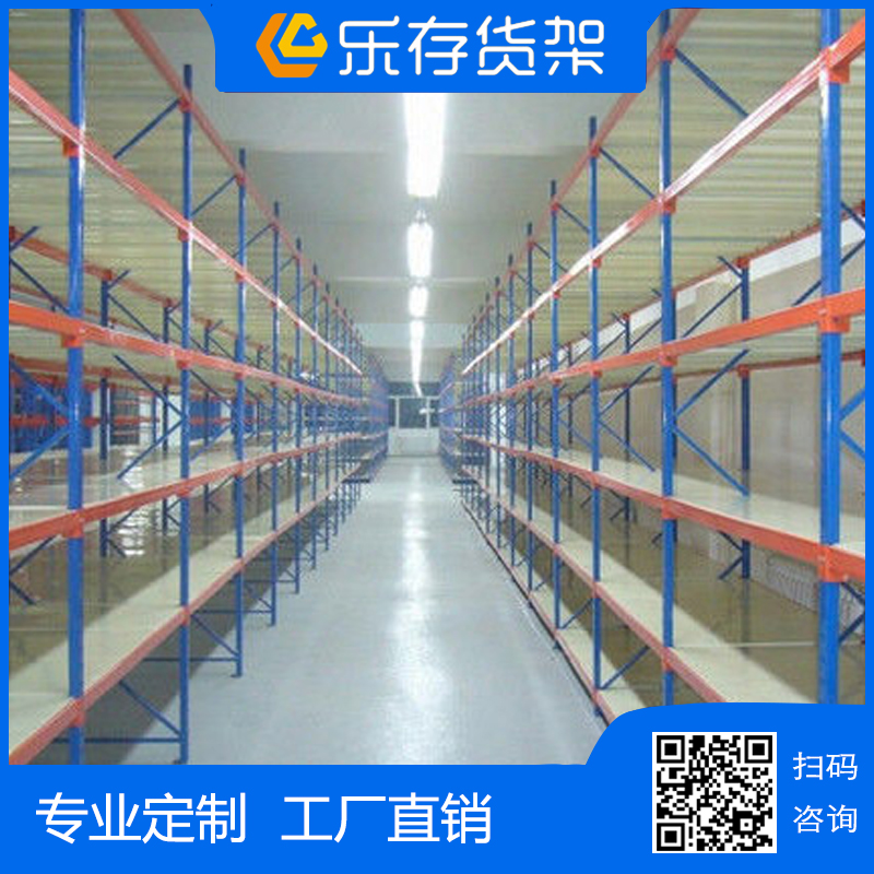 赣州货架厂-乐存货架-仓储货架-轻型货架-工业货架-仓库货架-展示货架